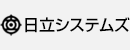 株式会社 日立システムズ